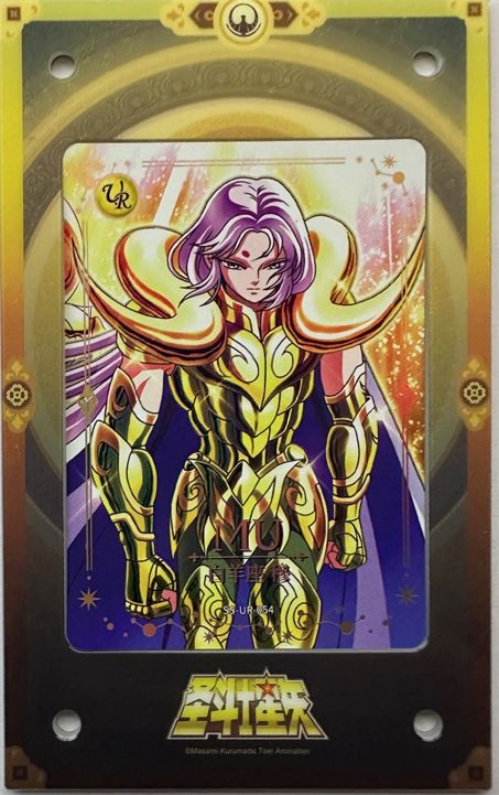 Carte Saint Seiya Kayou chevaliers d'or MU