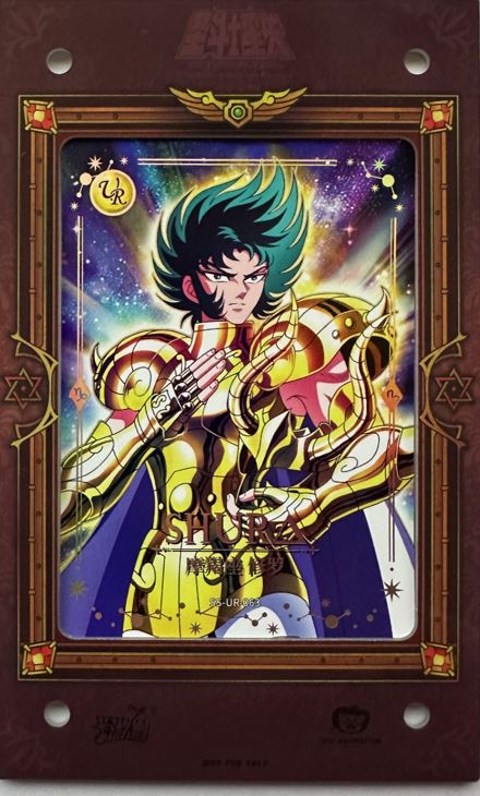 Carte Saint Seiya Kayou chevaliers d'or SHURA