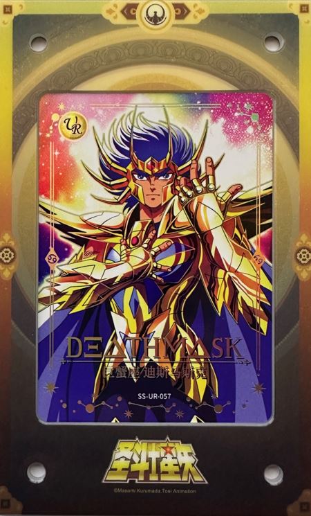 Carte Saint Seiya Kayou chevaliers d'or DEATH MASK